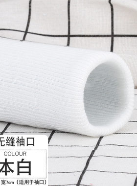 拼接冬季羽绒服防风袖口儿童羽绒服袖口加长单层长卫衣织布棉毛衫