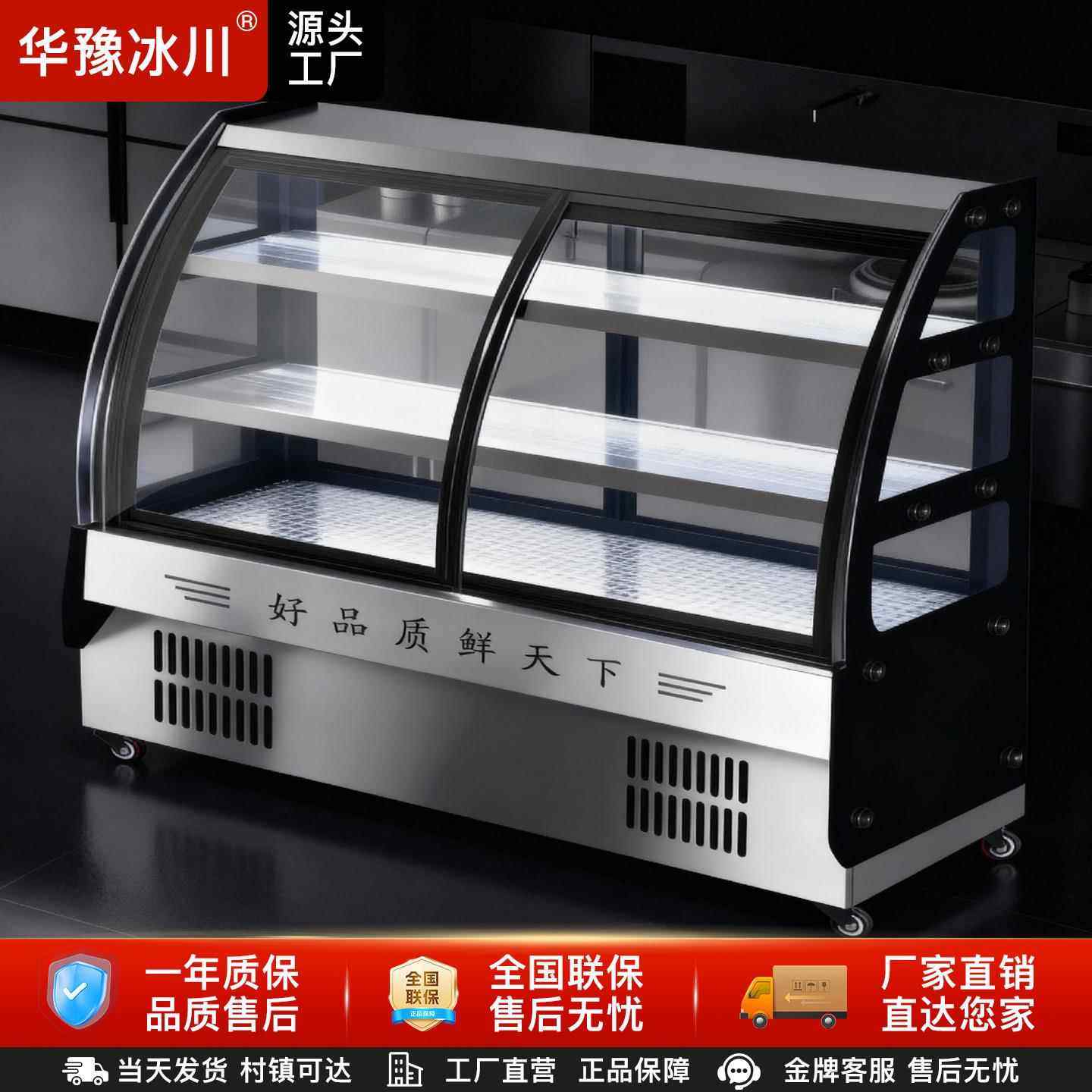 凉菜展示柜冷藏保鲜柜商用点菜柜烧烤鸭脖熟食冰箱卤菜卤肉三层柜,厨房电器,展示柜,淘宝优惠券,粉丝福利购,淘宝优惠卷