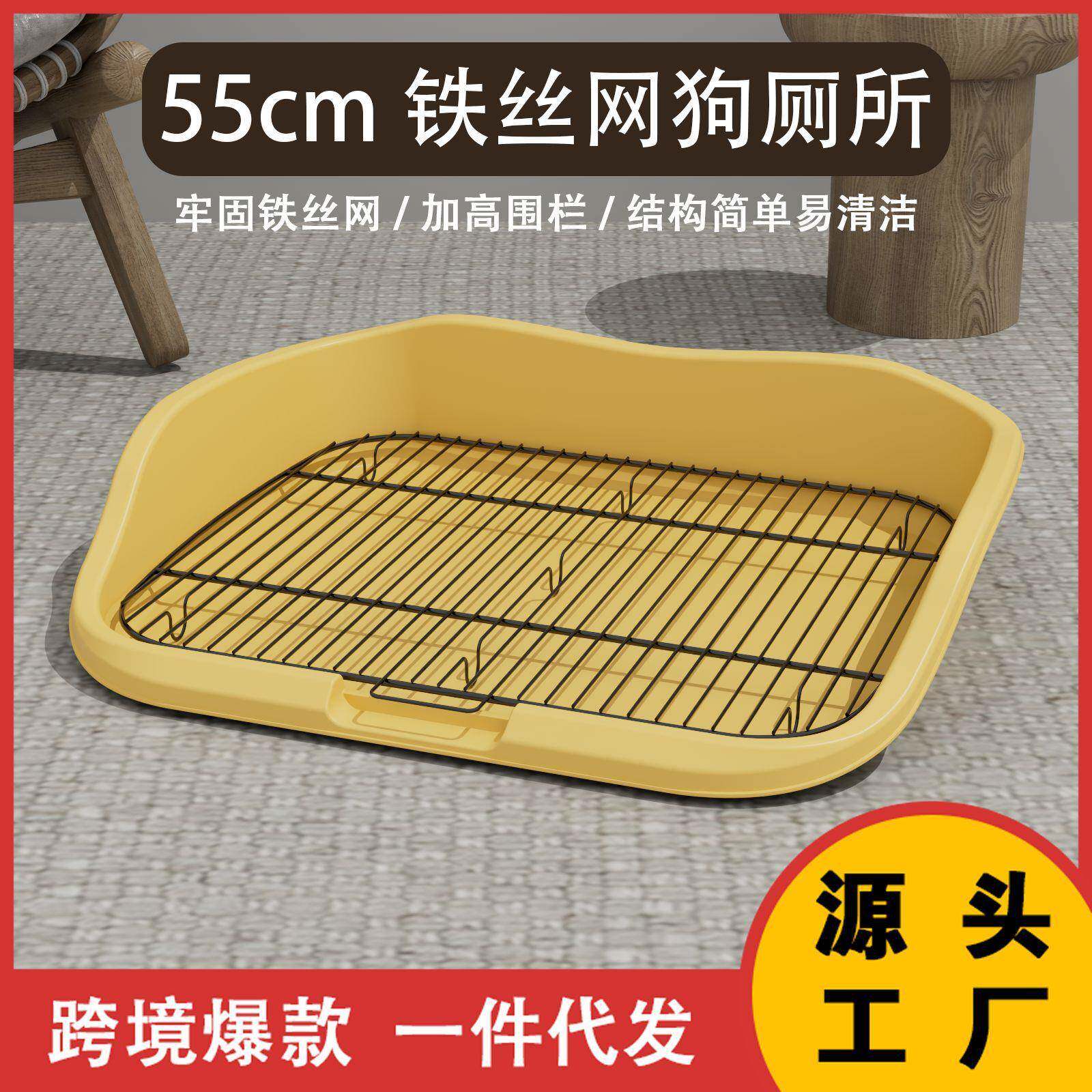 狗厕所尿盆铁丝网高围栏小型中型大型犬排便引导厕所尿垫厂家直销