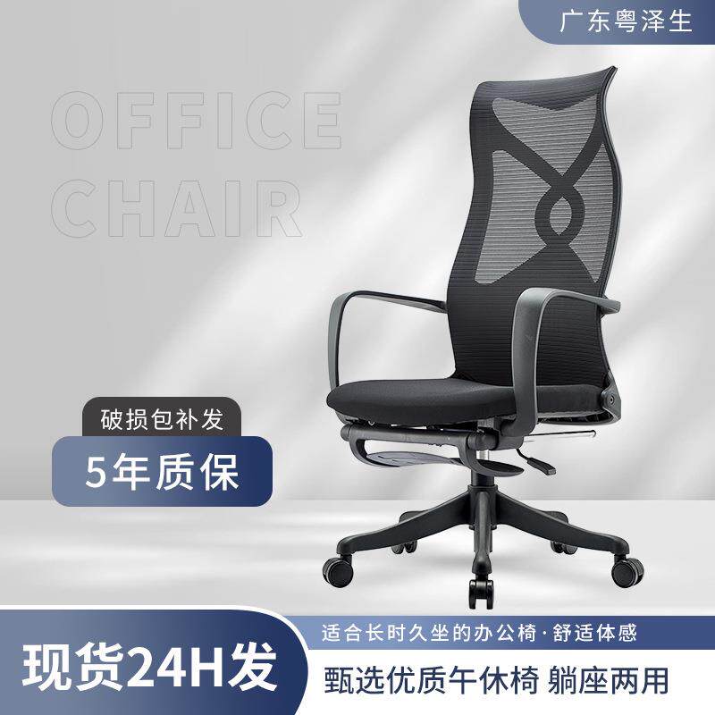 办公椅子舒适久坐电脑椅家用书房会议室职员学生学习靠背座椅转椅