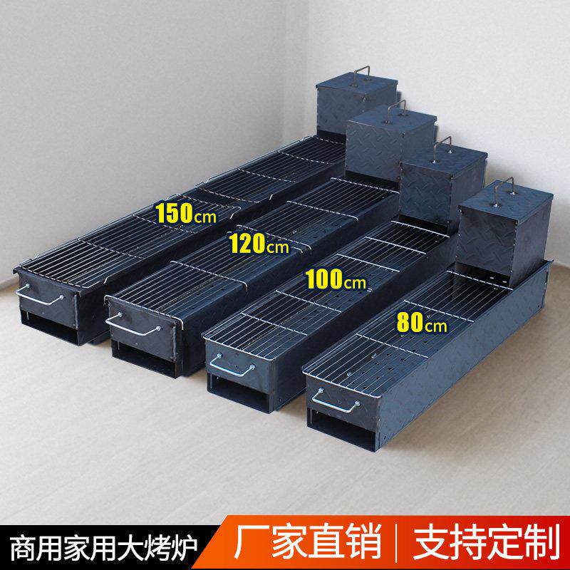 烧烤炉子加厚木炭商用家用烤肉炉户外架子大号淄博烤炉摆摊碳烤炉