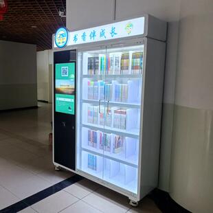 智能书柜无人共享微型图书馆可扫码刷卡人脸识别RFID自助借还书柜