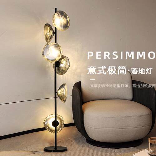 轻奢后现代落地灯客厅沙发旁边高级感设计师灯具卧室别墅创意灯饰