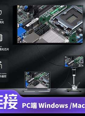 新款10.1寸屏幕数码显微镜维修体式电子显微镜LP101采用sony cmos