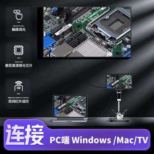 新款 显微镜维修体式 电子显微镜LP101采用sony cmos 10.1寸屏幕数码