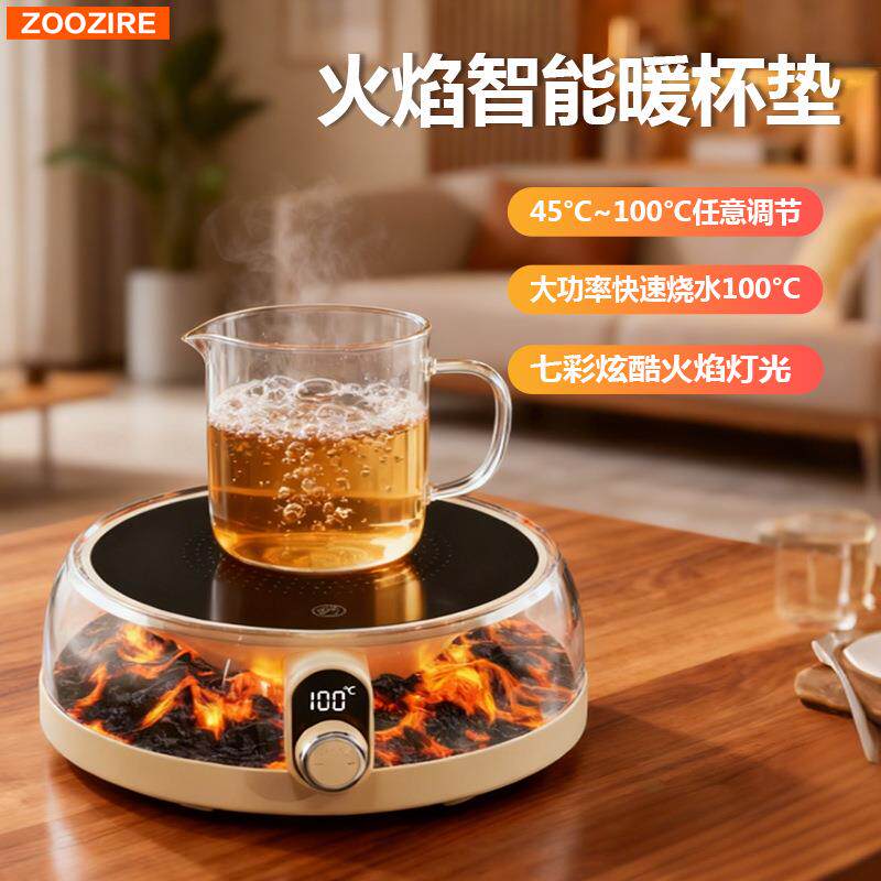 新款智能暖杯垫桌面氛围灯恒温杯垫保温垫触摸开关多档温度加热垫