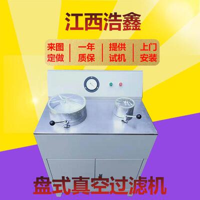 实验室多用真空过滤机ZL260/200脱水过滤机不锈钢台面自动电磁阀