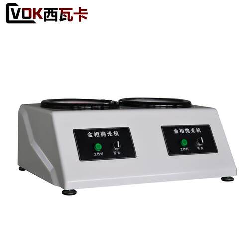 金相试样抛光机 PG-2型（ABS款）台式金相抛光机 双盘金相抛光机
