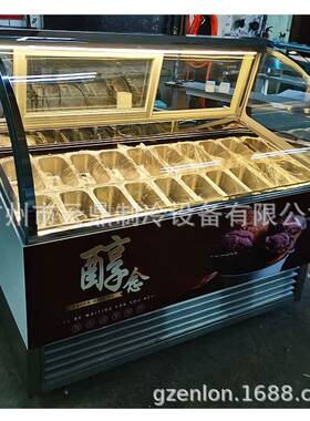 新款 20盆 哈根达斯雪糕柜 110V gelato displays 冰淇淋展示柜
