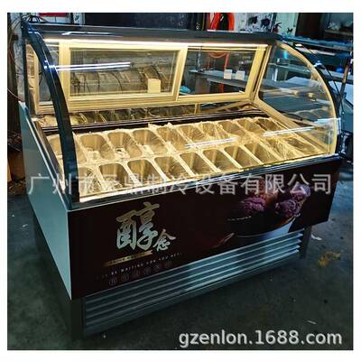 新款 20盆 哈根达斯雪糕柜 110V gelato displays 冰淇淋展示柜