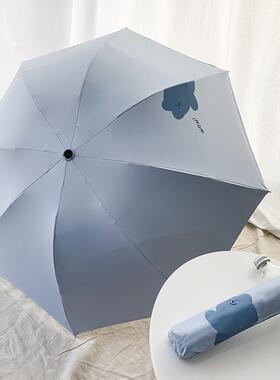 全自动森系折叠雨伞男女小清新学生可爱晴雨两用三折太阳伞遮阳伞