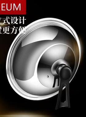 xyt不锈钢锅盖家用耐高温可立式玻璃盖炒锅蒸锅32-34-36cm通用铁