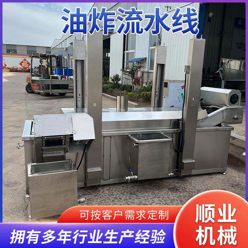 小面包油炸流水线 甜甜圈全套生产加工设备 蜜三刀糕点油炸生产线