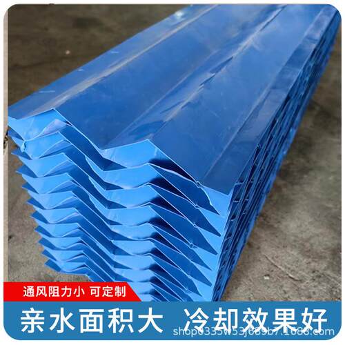 收水器PVC挡水板闭式进风格栅除水器电厂冷却塔收水除水疏水网格