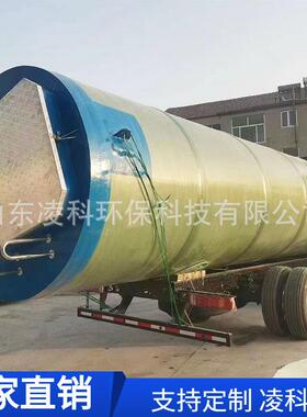 郴州智能一体化泵站GRP一体化预制泵站LKZT