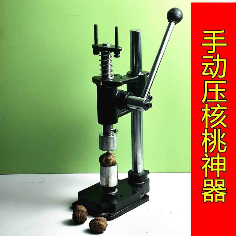 手动压核桃神器核桃夹家用夹核桃工具压核桃钳子夹胡桃夹子商用
