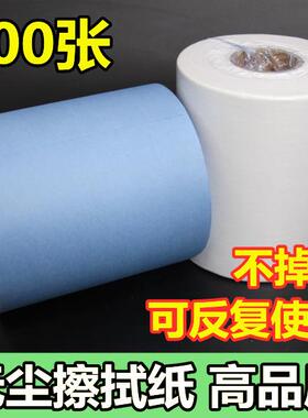 出口超大卷无尘布工业擦拭布实验室吸油多用途无纺布500张
