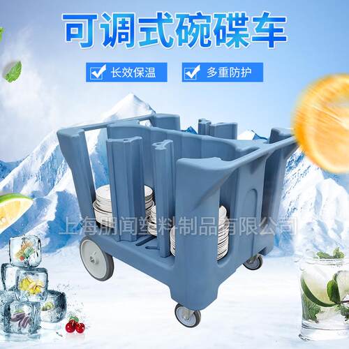 朋闻厂家 PE滚塑 可调式碗碟车 餐具收集车 酒店手推车收碗车