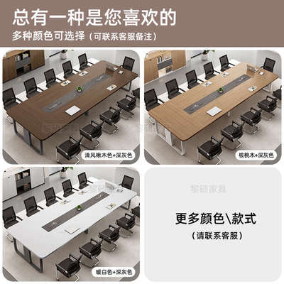 钢架会议桌长桌大小型简约现代洽谈接待办公桌椅组合长条桌会议室