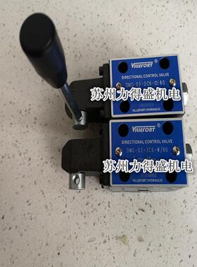 维尔福VILLEFORT油泵HGP-3A-F2R 选型资料
