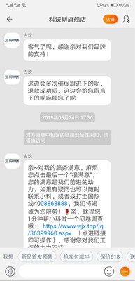 真实评测科沃斯DG70与DT88谁更好，选哪个不后悔？
