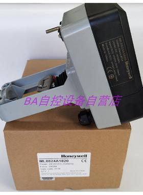 霍尼韦尔 ML8824A0620 ML8824A1820ML8824A1840电动调节型执行器