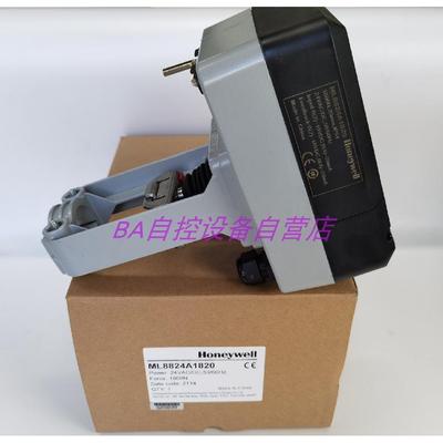 霍尼韦尔 ML8824A0620 ML8824A1820ML8824A1840电动调节型执行器