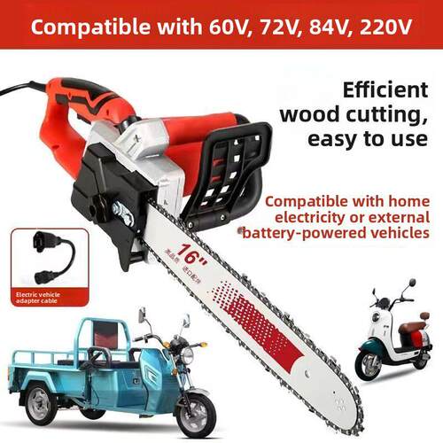 德国电锯两用插电接电动车48v60v72v220v通用家用手持电炼锯劈柴