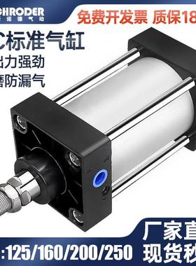 SC气缸160大推力200重型250大缸径125长行程X25X50X75X100X125