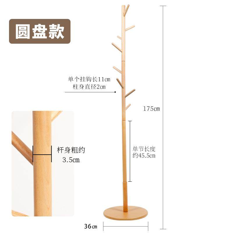 正品榉木实木衣架卧室厅转角立帽式落地挂衣架客置架简物易架子晾