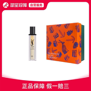 YSL圣罗兰 悦享青春夜间焕肤精华液 夜皇后精华 修护熬夜肌 30ml