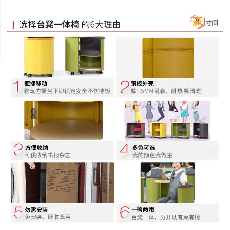 台凳一体椅电脑椅带靠背带收纳柜创意台凳两用椅子多功能休闲椅