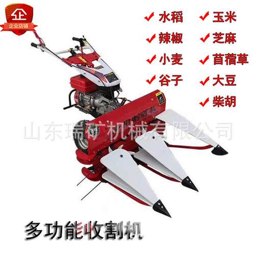 割晒机辣椒收割机玉米水稻谷子高粱收获机汽油柴油四轮车带