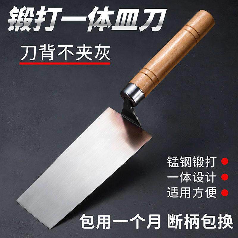 新款一体灰铲刀皿刀抹泥刀小铲贴瓷砖泥瓦工具小号灰匙抹灰刀大号