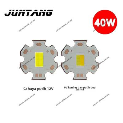 大功率3570 12V 40W 9V30W灯珠焊接20mm铜基板车灯射灯DIY改装