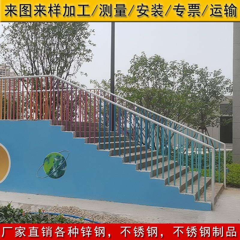 小区活动区域栏杆园林彩色栏杆景区装饰护栏扶手铁艺铝艺不锈钢