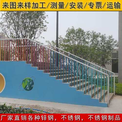 小区活艺动区域栏杆园林彩杆色栏景区装饰护栏铁5232扶手艺铝不锈