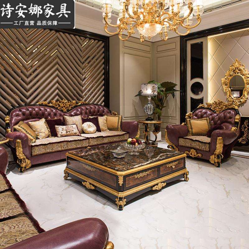 欧式风格实木皮艺沙发组合客厅豪华别墅大户型奢华全套全屋家具