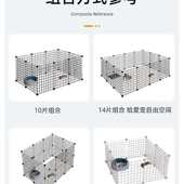 16片套装 宠物围栏猫笼狗笼围栏