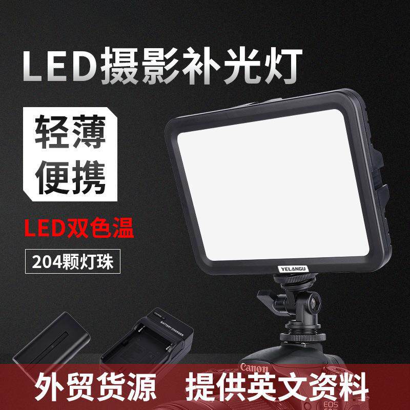 led摄影补光灯户外产品人像美颜直播拍摄婚庆拍照单反相机闪光灯