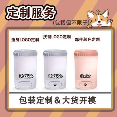 狗狗洗脚杯网红自动狗狗猫咪洗脚器洗爪器宠物清洁美容护理工具