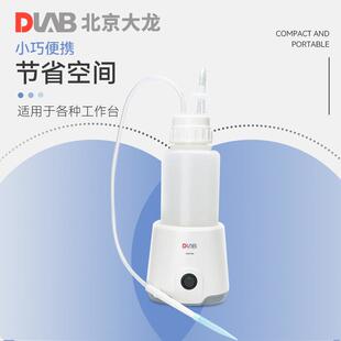 DLAB北京大龙 VAC液体吸收器实验室 台面小型真空吸液器Smart