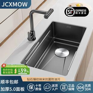 JCXMOW水槽大单水槽锤纹加厚SUS304不锈钢厨房洗菜盆碗池台下中上