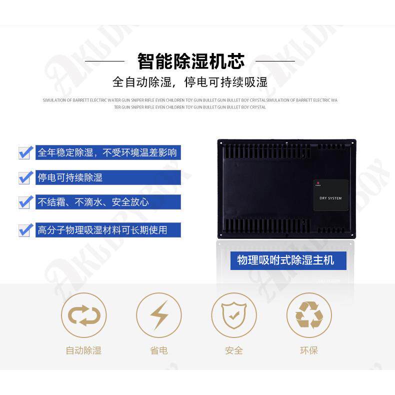 SD-120电子防潮箱单反相机干燥箱摄影器材镜头元件防潮柜