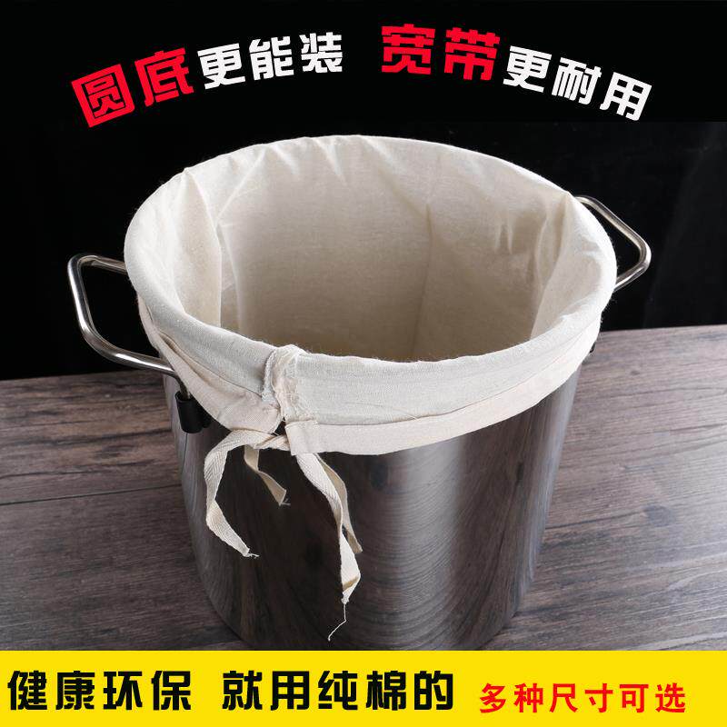 豆浆过滤袋超细纯棉纱布袋豆浆过滤布袋葡萄酒过滤网豆腐袋酿酒袋