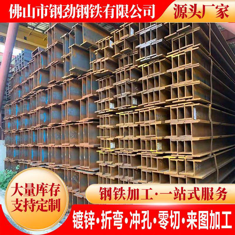 国标立柱工字钢钢结构镀锌型材加工10号12厘16公分14#63a200x150