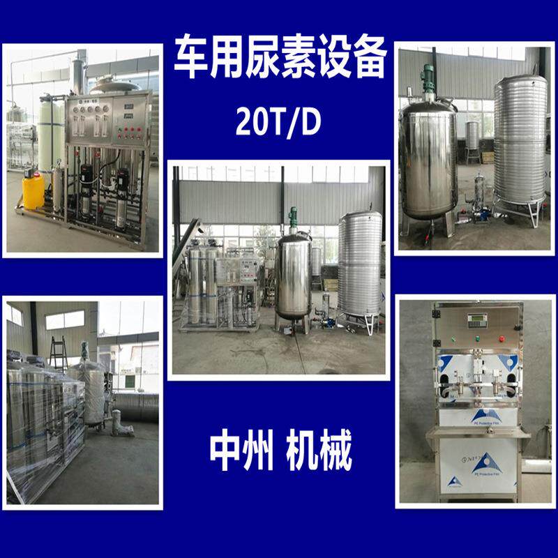 6吨纯净水反渗透处理设备河水山泉水深井水库水净化处理设备