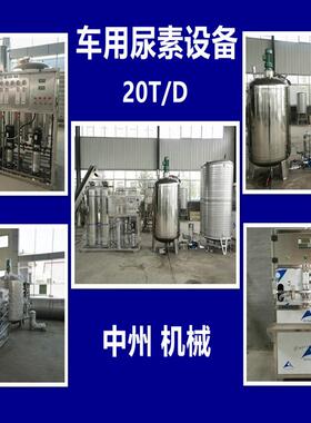 6吨纯净水反渗透处理设备河水山泉水深井水库水净化处理设备