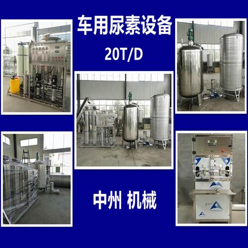 6吨纯净水反渗透处理设备 河水山泉水深井水库水净化处理设备
