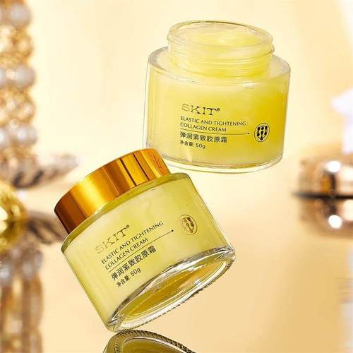 SKIT弹润紧致胶原霜官方正品燕佳园精选提拉抗皱滋润保湿贵妇面霜